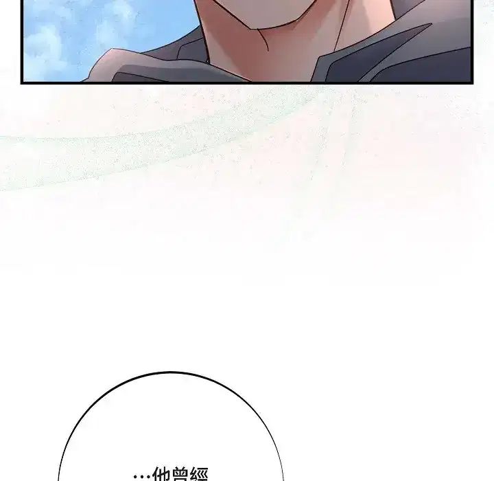 第75話
