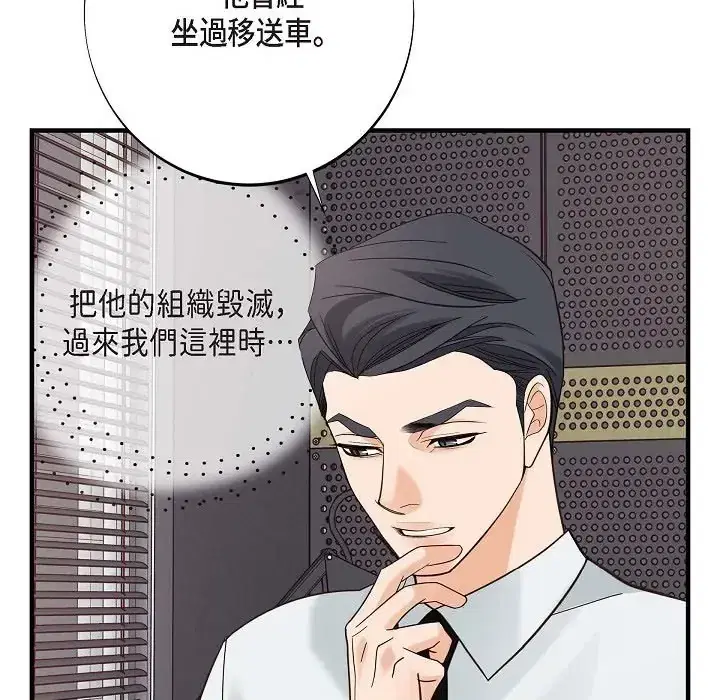 第75話