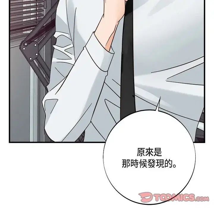 第75話