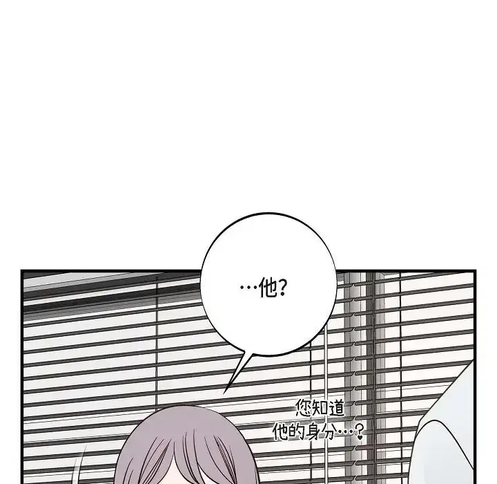 第75話