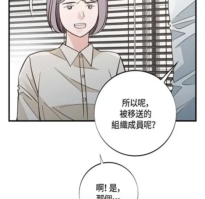 第75話