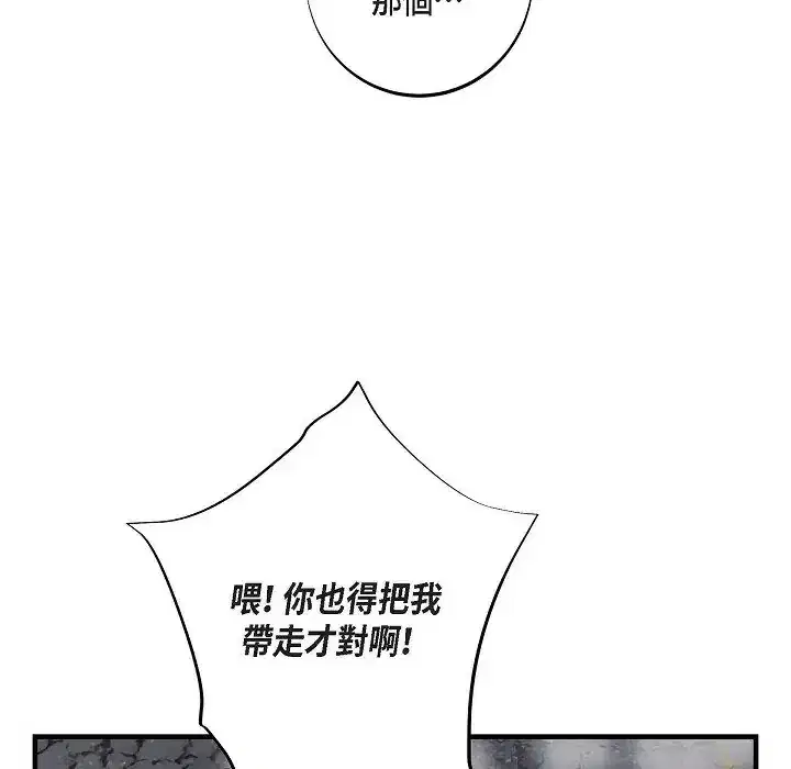 第75話