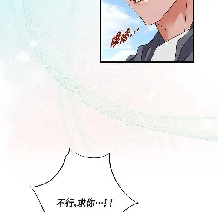 第75話