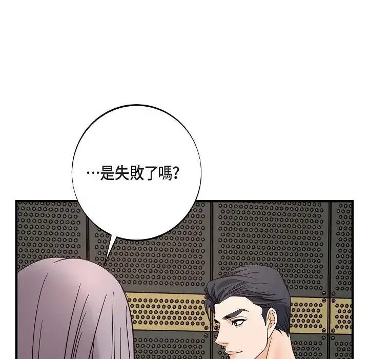 第75話