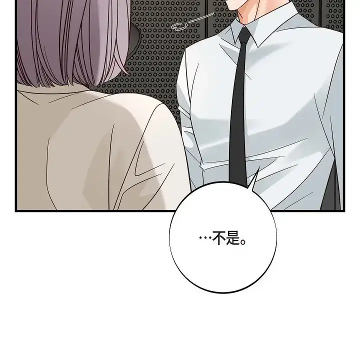 第75話