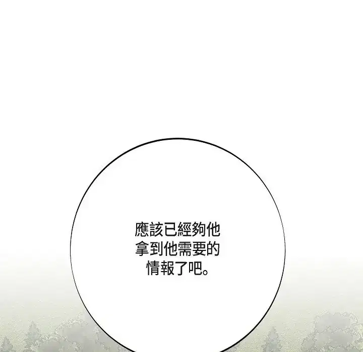 第75話