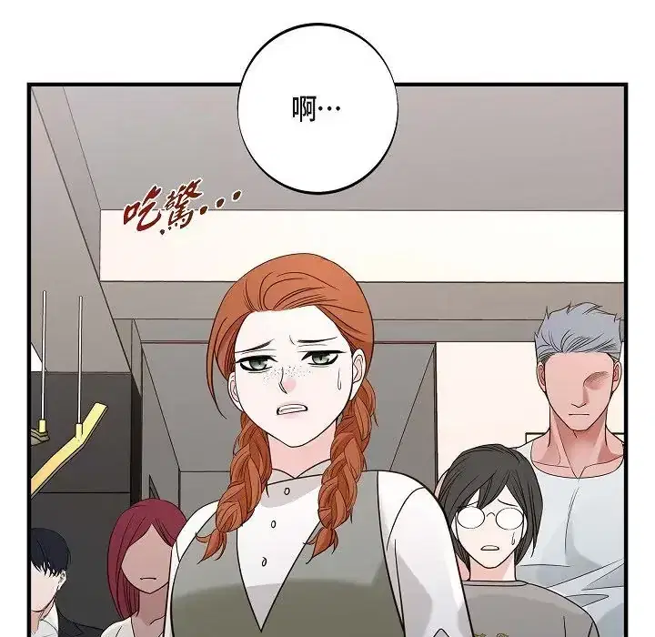 第75話