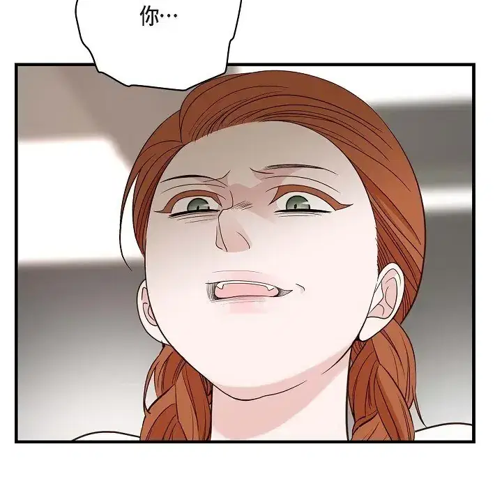 第75話