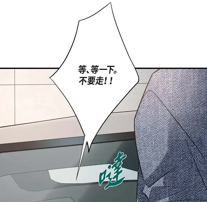 第75話