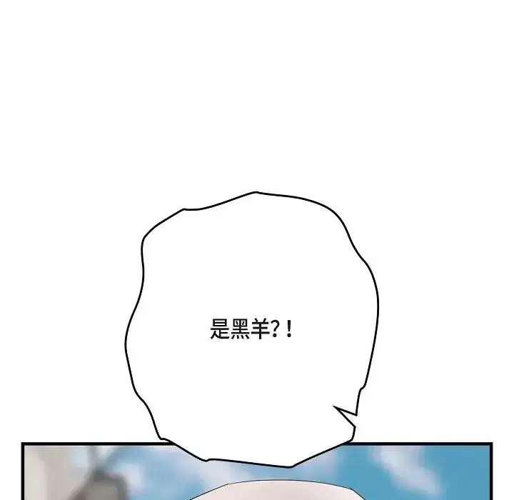 第75話