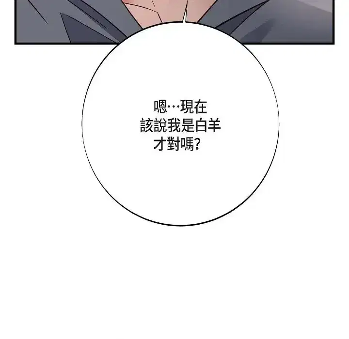第75話
