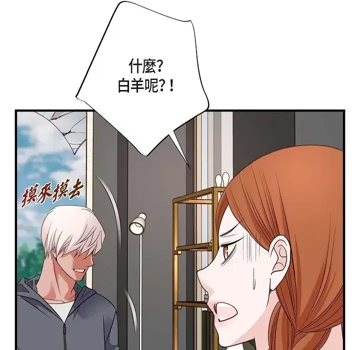 第75話