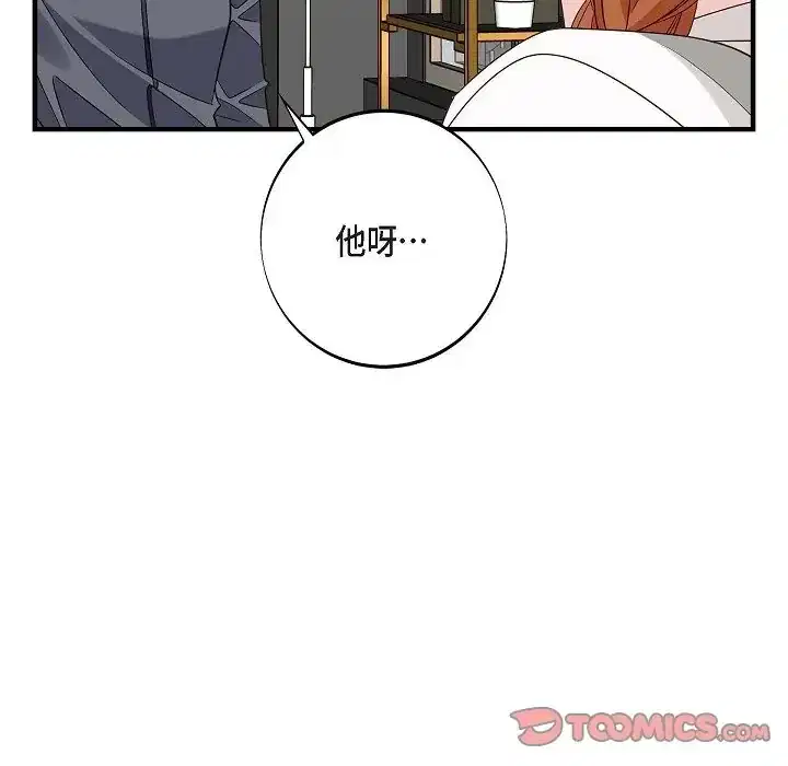第75話