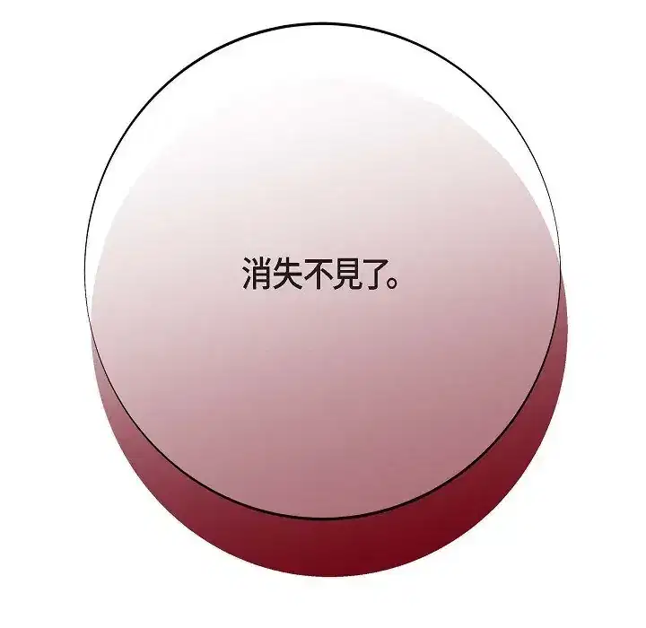 第75話