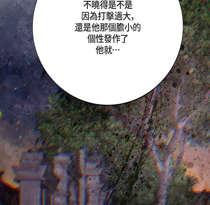 第75話