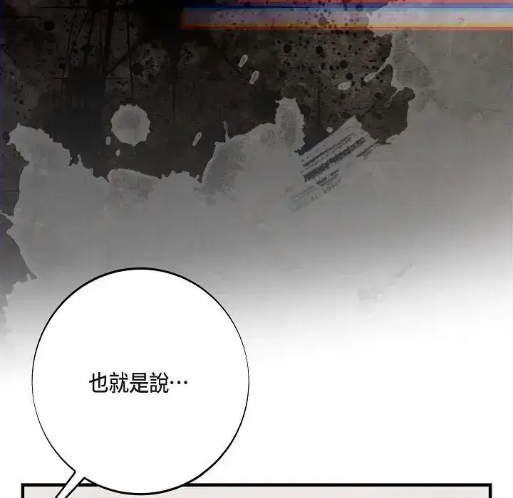 第75話