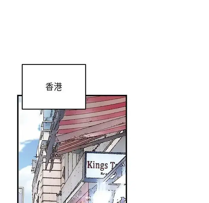 第75話