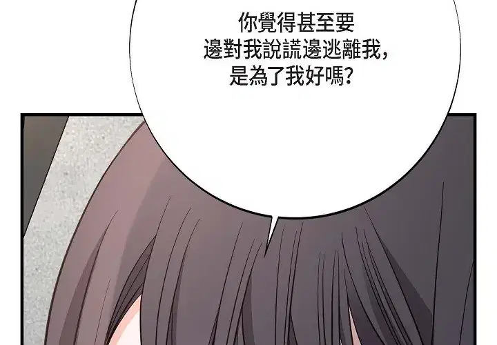 第75話