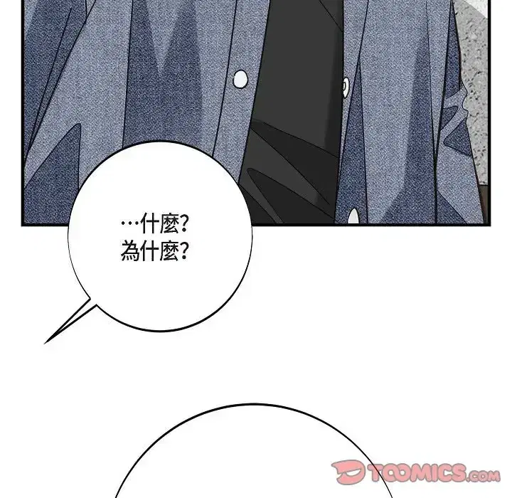 第75話