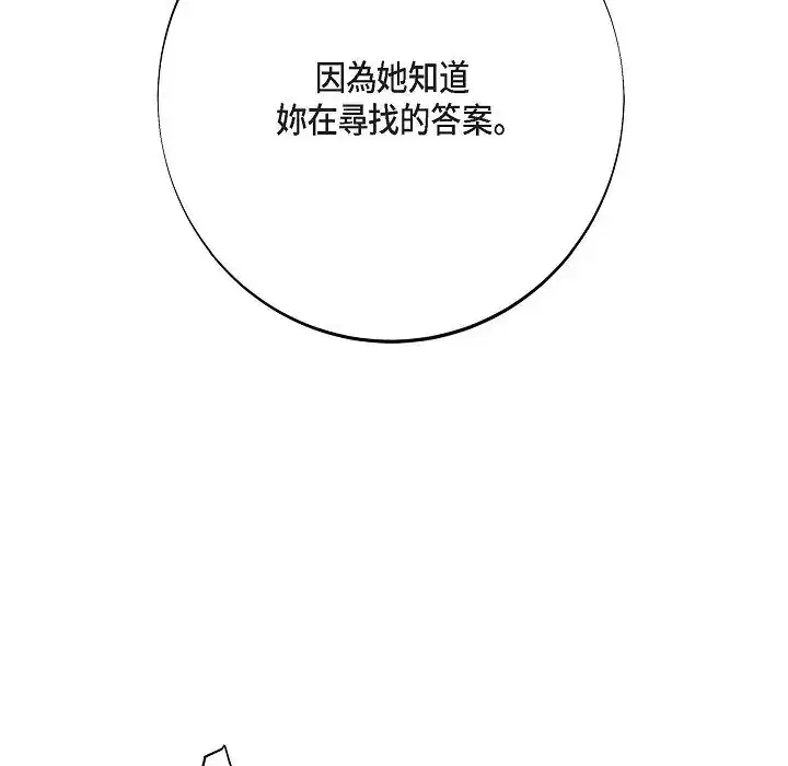 第75話