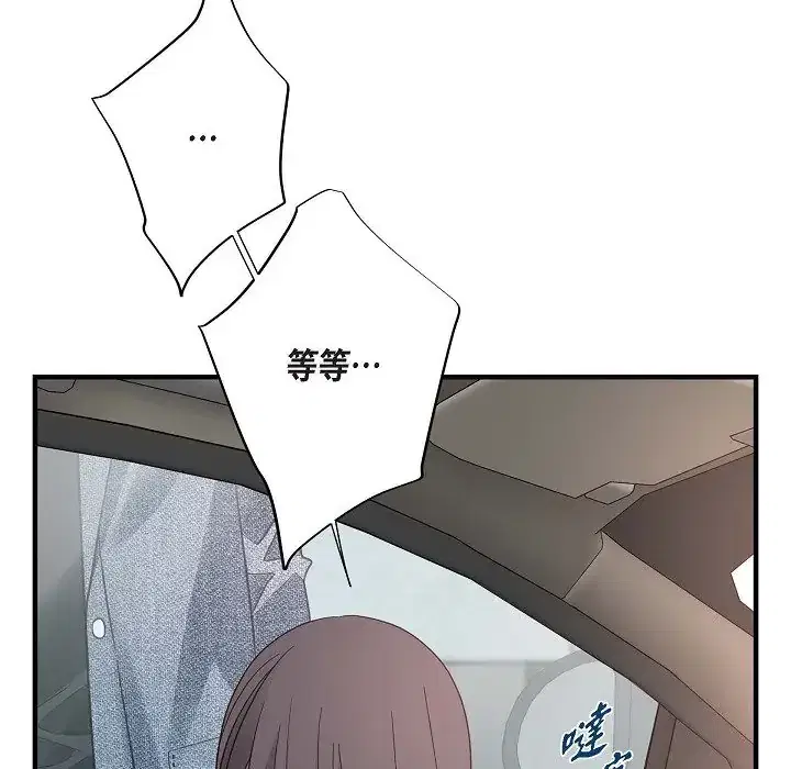 第75話