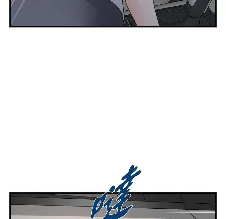 第75話