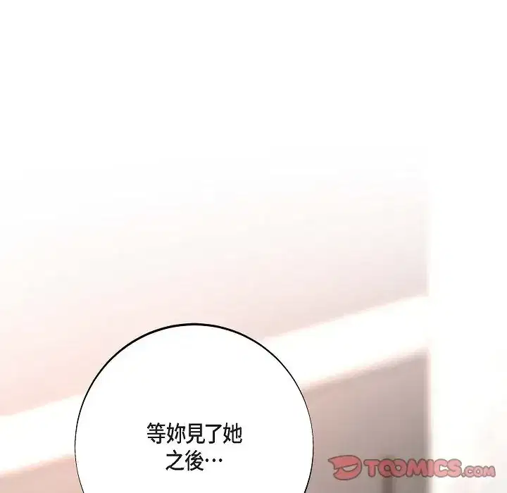 第75話