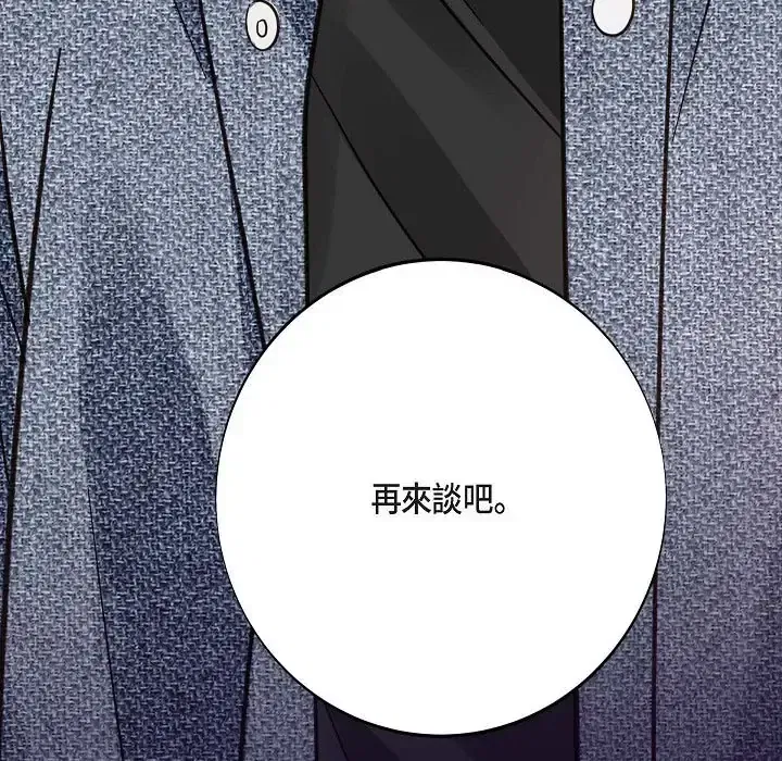 第75話