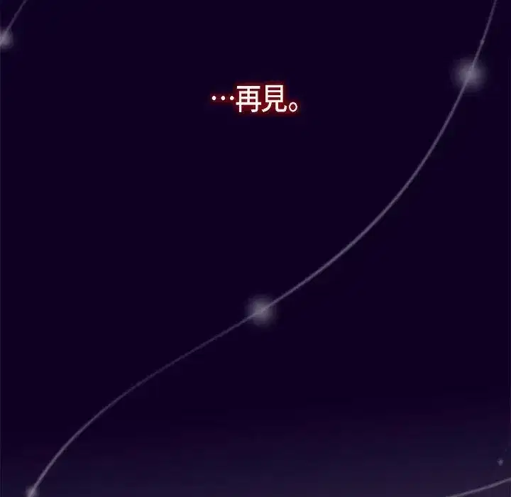 第75話