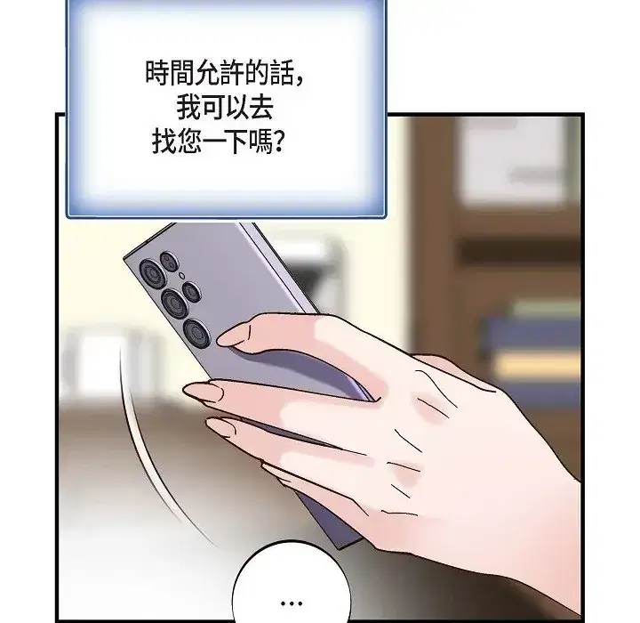 第75話