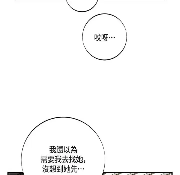 第75話
