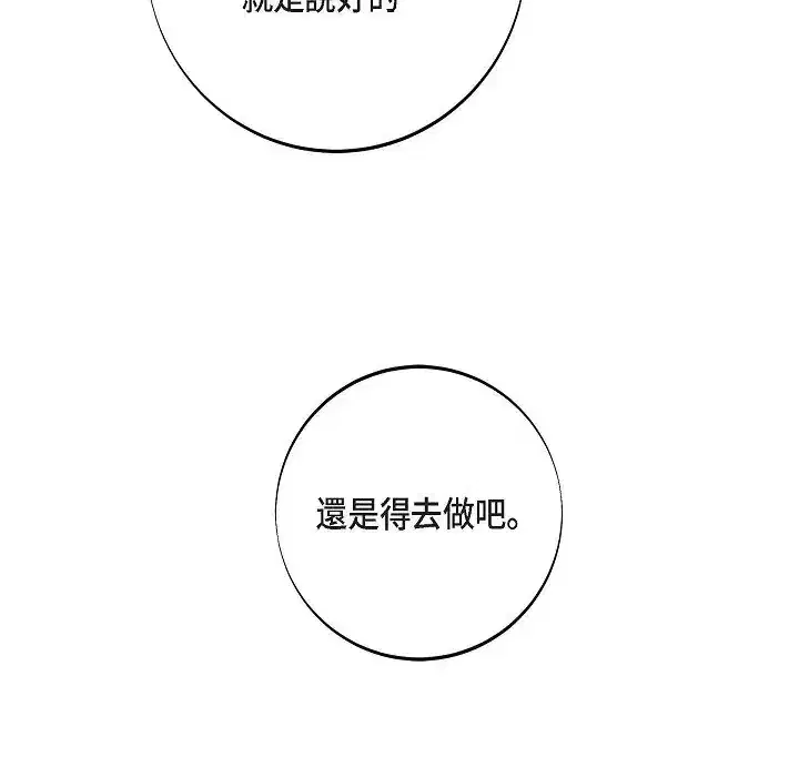 第75話