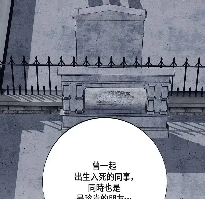 第75話