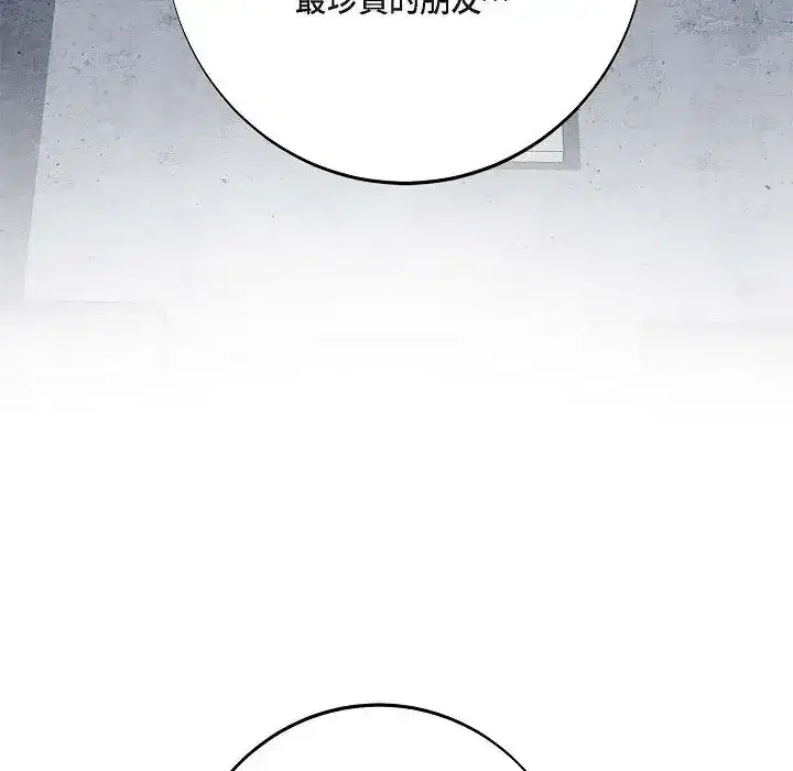 第75話