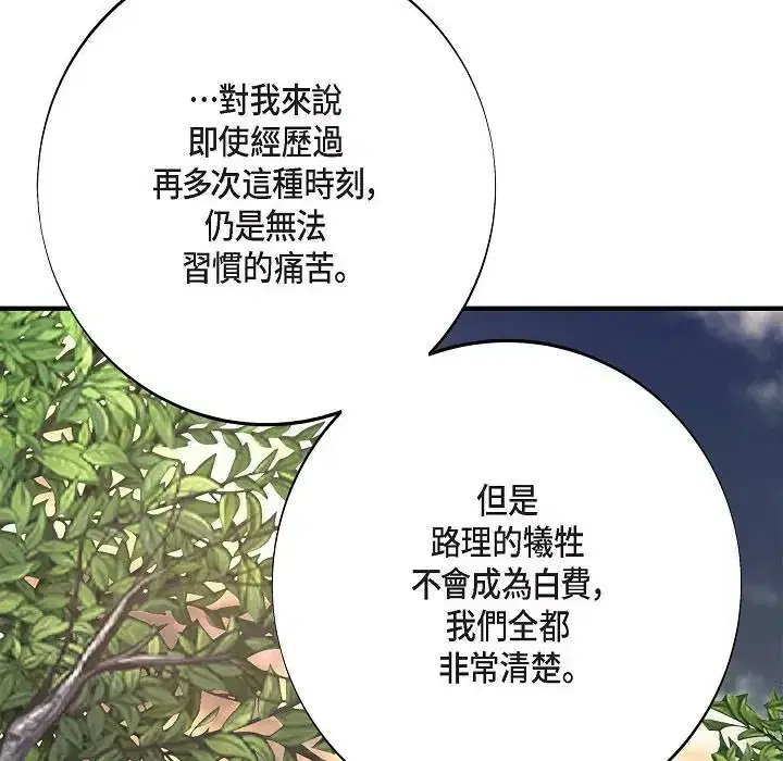 第75話