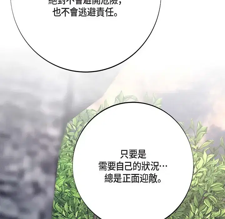 第75話