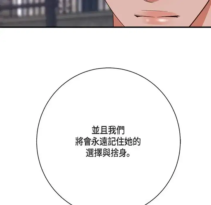 第75話