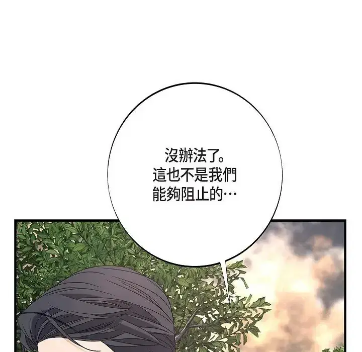 第75話