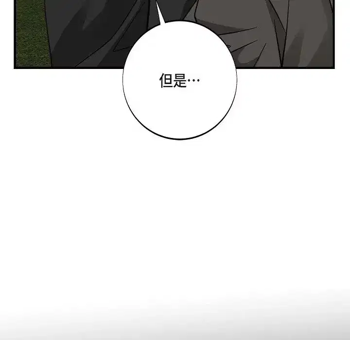 第75話