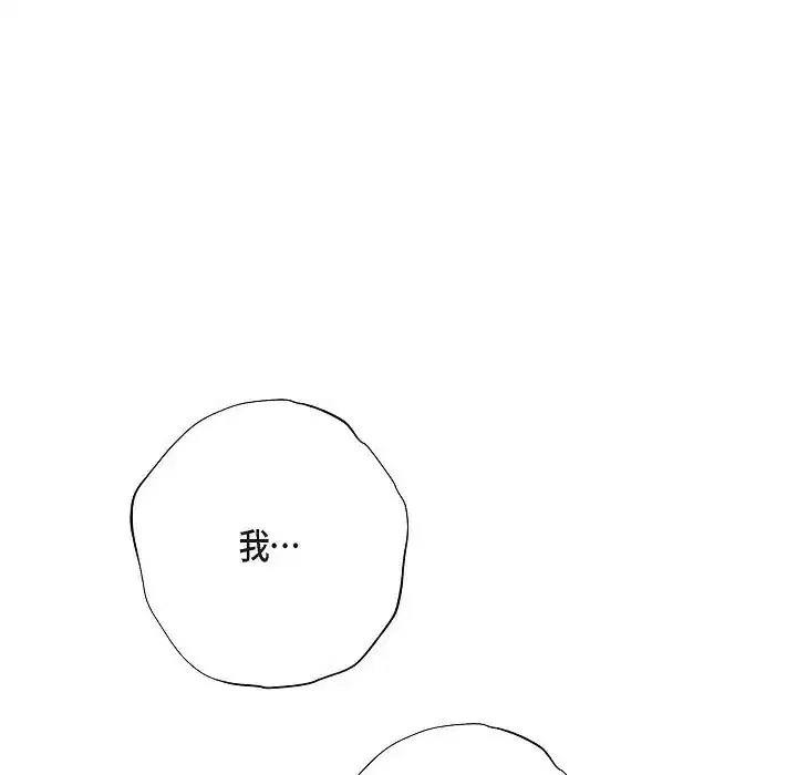 第75話
