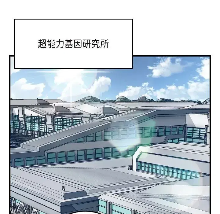 第75話