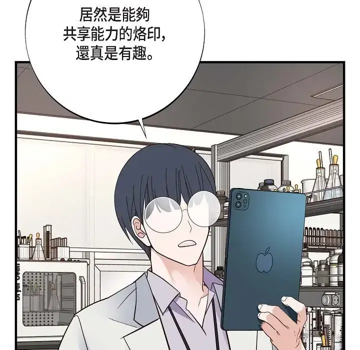 第75話