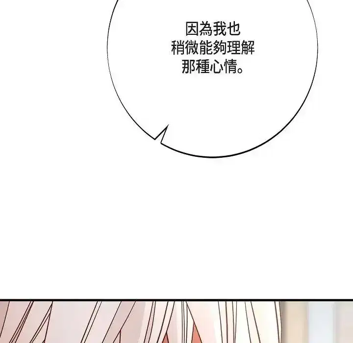 第76話