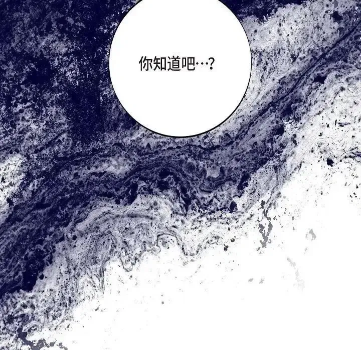 第76話