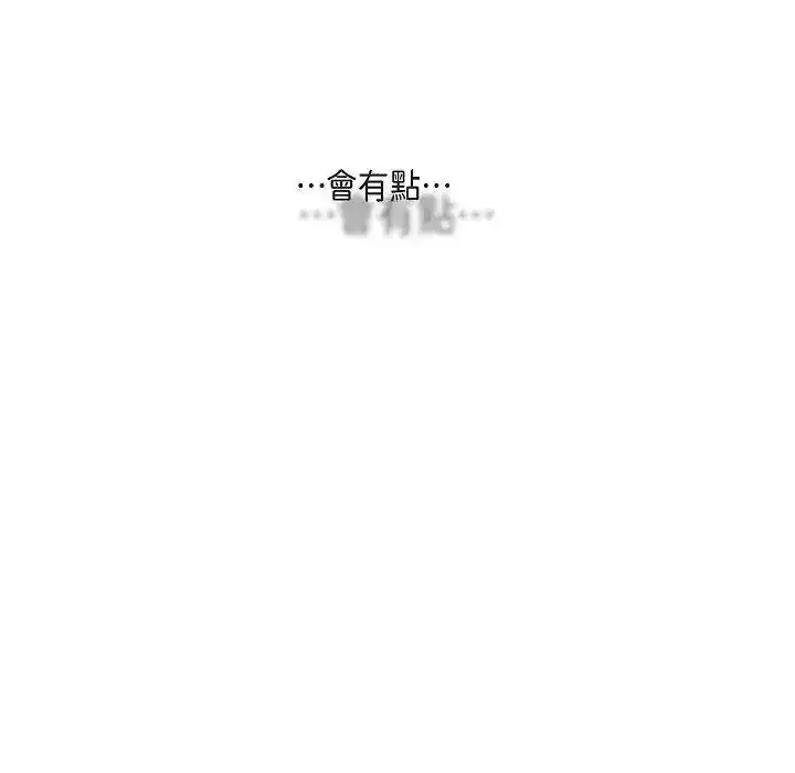 第76話