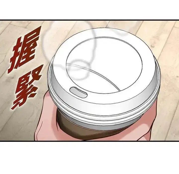 第76話