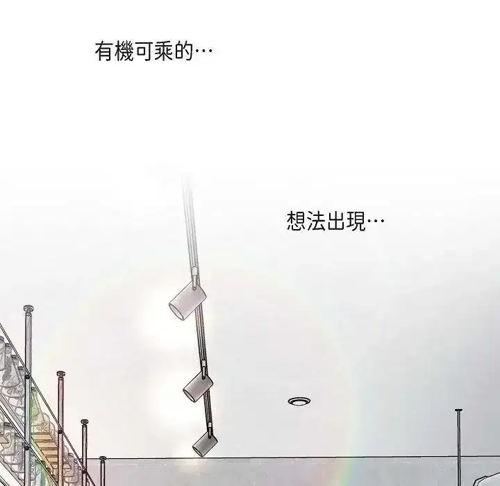 第76話
