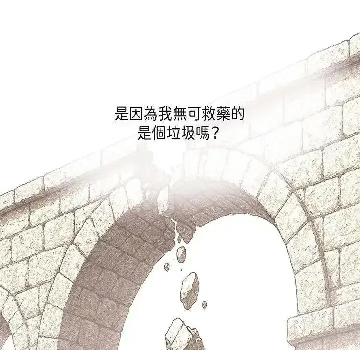 第76話