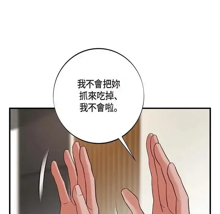 第76話