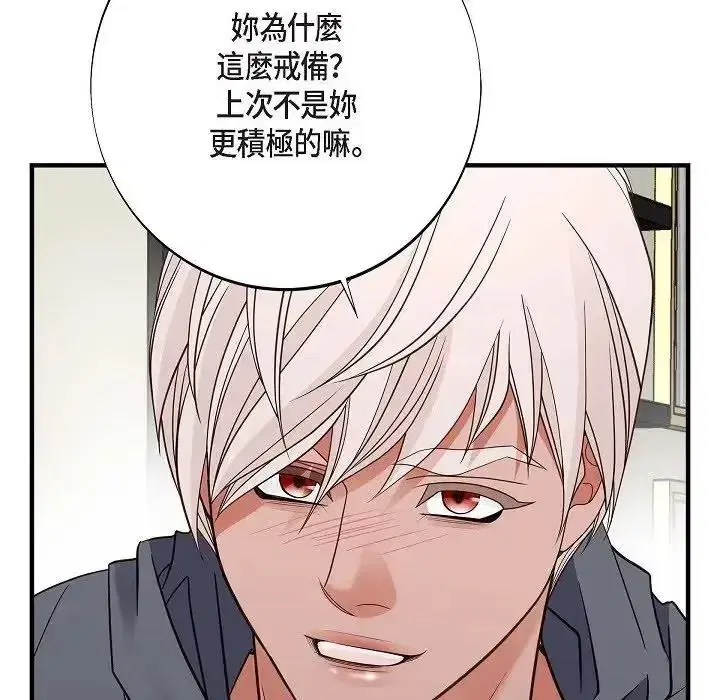 第76話